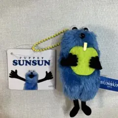 パペットスンスン　ぬいぐるみマスコットフルーツver 青リンゴ