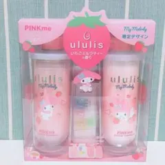 希少　マイメロディ ポンプボトルセット 完売品　2013年 希少 マイメロディ ポンプボトルセット 完売品 2013年 希少 マイ