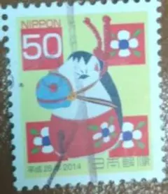 平成26年用年賀「土鈴春駒」50円切手