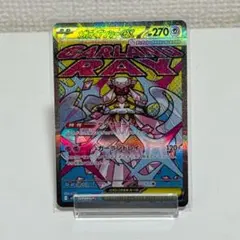 メガディアンシーex