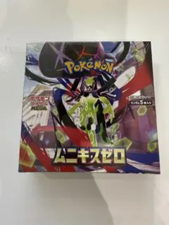 ムニキスゼロ シュリンク付き 1BOX ポケモンカード