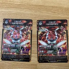 蟲神器 ニセハナマオウカマキリ 2枚セットのサムネイル
