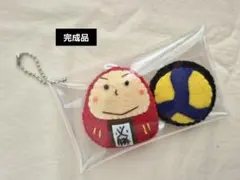 完成品】ガッツポーズのサッカーボールくんお守り・部活フェルト