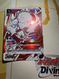 2025年最新】虎杖悠仁 ユニオンアリーナの人気アイテム - メルカリ