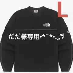 2025年最新】albany crewneckの人気アイテム - メルカリ