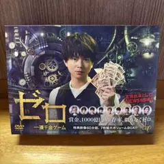 ゼロ 一獲千金ゲーム DVD-BOX〈7枚組〉