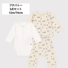 プチバトー 3点セット 小鳥柄12m/74cm 長袖