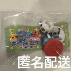 チョコエッグ　ポケモン　旅立ちの3匹 ミジュマル