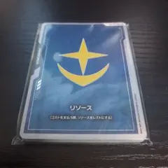 ★10枚セット★ビスト財団 リソースカード FIRSTCOMBAT ビスト財団 リソースカード FIRSTCOMBAT ガンダムカードゲーム