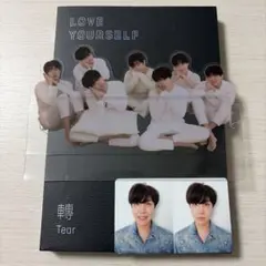 トレカ付き BTS LOVE YOURSELF 轉 Tear