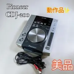 Pioneer パイオニア CDJ200 2台セット 動作確認済み - メルカリ