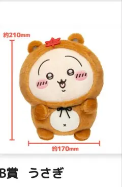 2025年最新】たぬきだもんくじの人気アイテム - メルカリ