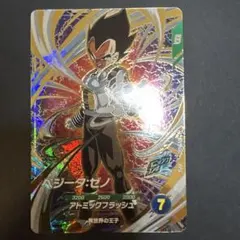 ベジータ：ゼノ SDV11-067 ドラゴンボールスーパーダイバーズ