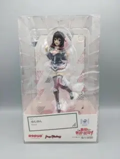 新品未開封 POP UP PARADE ゆんゆん この素晴らしい世界に祝福を！