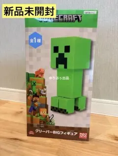【新品未開封】マインクラフト クリーパーBIGフィギュアのサムネイル