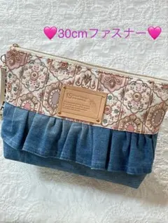 ❥30cmファスナー❥デニムリメイクマチありポーチ❤︎.*