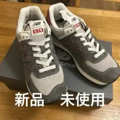 ニューバランス　574 スニーカー　新品未使用　25センチ new balanceニューバランス 574 スニーカー 新品未使用 25cm