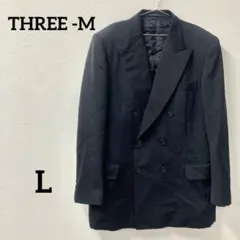 THREE-M ダブルジャケット ブラック ウール100% フォーマルスーツ