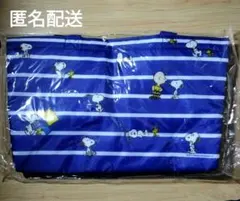 【匿名配送】スヌーピー 買い物かご用 保冷バック