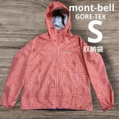 ✨美品✨mont-bell レインダンサージャケット　gore-tex テック レインダンサー ジャケット Men's | Montbell Japan