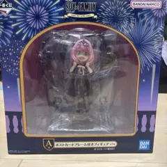 SPY×FAMILY アーニャ フィギュア