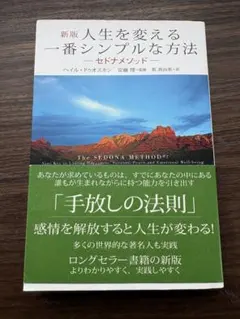 Item thumbnail for item e1a5dcb4-ee47-42b7-9941-6f175b9df77f