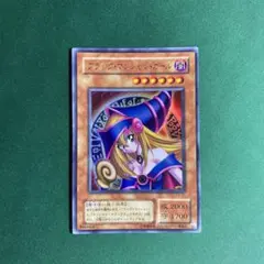 遊戯王　ブラックマジシャンガール　ウルトラレア