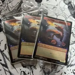 MTG ドラゴン　トークン　Foil 3枚セット
