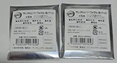 鬼滅の刃 AGF2025 ランダムレリーフメタル缶バッジ 2個セット　未開封