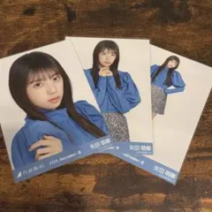 2025年最新】矢田萌華の人気アイテム - メルカリ