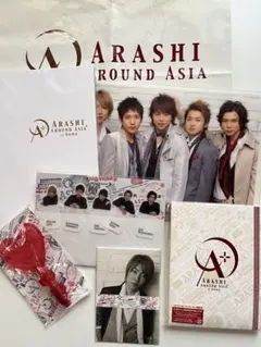 嵐　AROUND ASIA+ in DOME DVD他グッズセットのサムネイル
