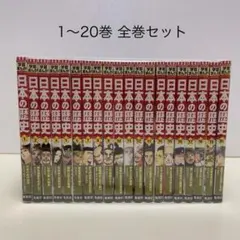 美品】桃源暗鬼 1-29巻 全巻セット イラストカード・イラストペーパー