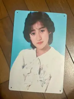 ブリキ看板　岡田有希子