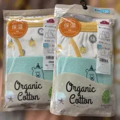 2026年最新】120cm 男の子 まとめ売りの人気アイテム - メルカリ