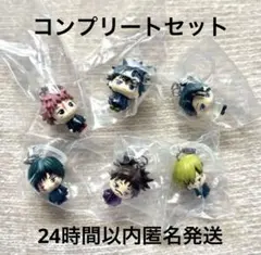 呪術廻戦 死滅回游 めじるしアクセサリー 全6種 コンプリートセット