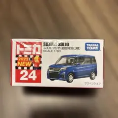 タカラトミー スズキ ソリオ 初回特別仕様