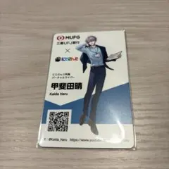 にじさんじ ろふまお ROF-MAO カレンダー 2026 甲斐田 チップス - メルカリ