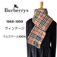 バーバリーズオブロンドン　ヴィンテージ　ノバチェック　マフラー