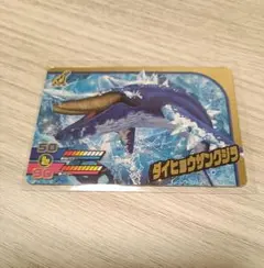ダイヒョウザンクジラ 釣りスピリッツ