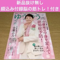 りえ様 リクエスト 2点 まとめ商品