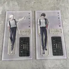 新品】 光が死んだ夏 くじ引き堂 よしき セット - メルカリ