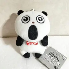 にしむらゆうじ ごきげんぱんだ カバンに付けられるぬいぐるみ 感動