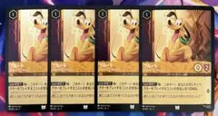 2026年最新】ロルカナ引退品の人気アイテム - メルカリ