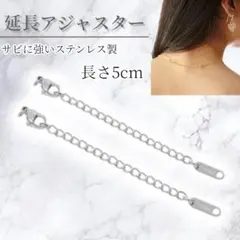 チェーン ブレスレット