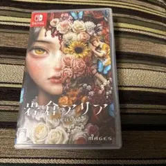 Switch 岩倉アリア 通常版
