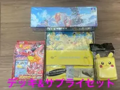 大特価】 ポケモンカードゲーム サプライ デッキ まとめ売り 10点
