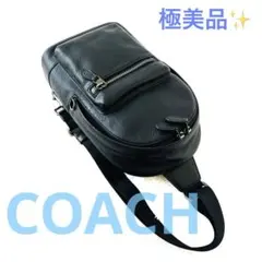 極美品✨COACH コーチ ウエストパック ボディバッグ レザー ブラック