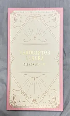 即時発送 Clamp展 完全受注 カードキャプターさくら 缶バッジセット