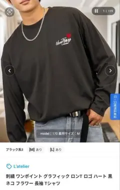 ヒトリエ 初期 Tシャツ - メルカリ