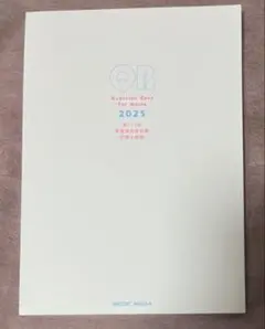 QB Select 2025 看護師国家試験問題集&解説